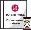 Продление Битрикс в Обнинске