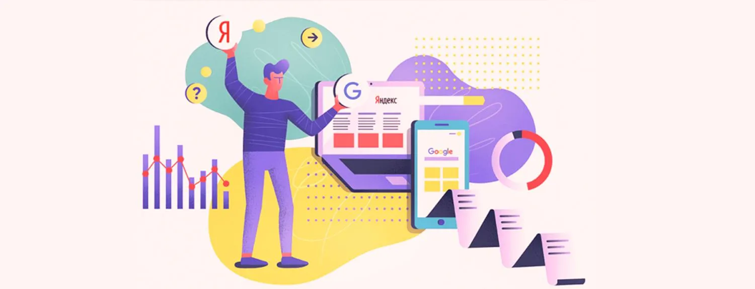  Обновления в поиске Яндекс и Google в 2024 году в Обнинске