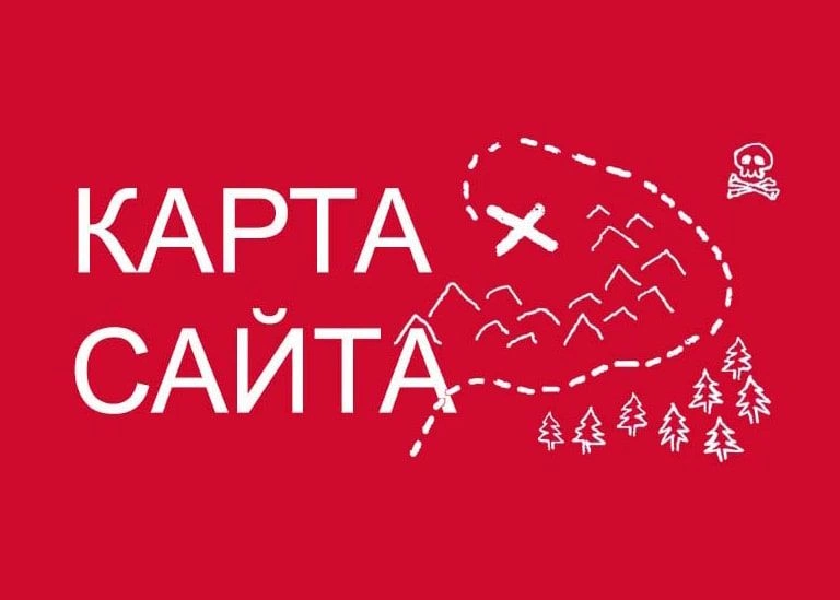 Sitemap XML – карта вашего сайта в Обнинске
