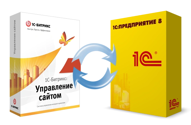 Битрикс и интеграция с 1С: инструкция в Обнинске