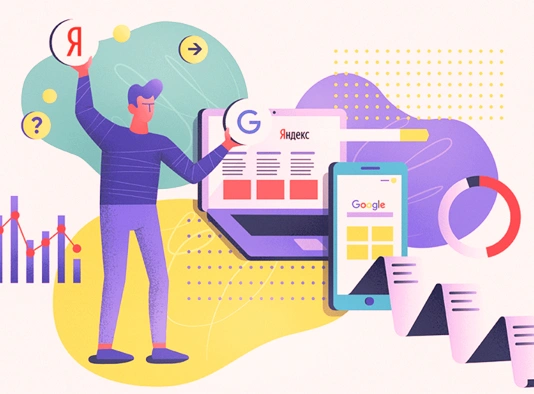  Обновления в поиске Яндекс и Google в 2024 году в Обнинске
