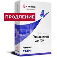 Лицензия Старт (продление) в Обнинске