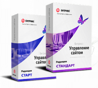 1С-Битрикс: Управление сайтом". Лицензия Стандарт (переход с Старт) в Обнинске