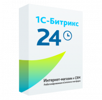 1С-Битрикс24: Интернет-магазин+ CRM в Обнинске